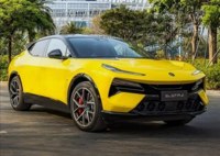 Lotus Eletre 2023 occasion