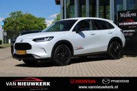 Honda ZR-V 2026 occasion