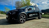 Citroën C3 2022 occasion